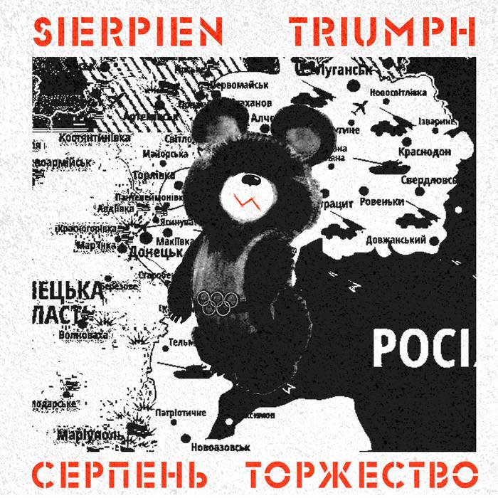Album cover for Sierpien